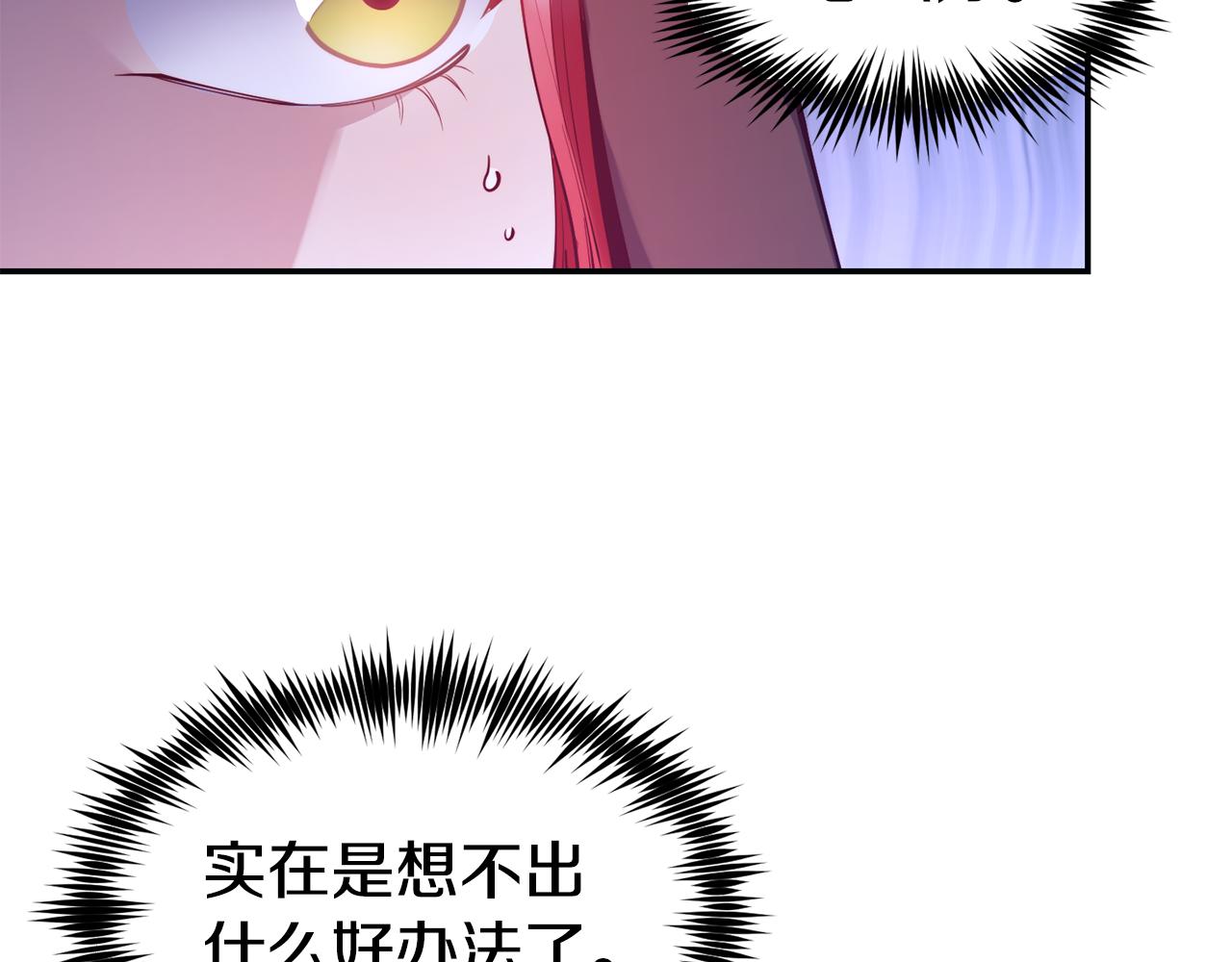 第26话 疑虑110