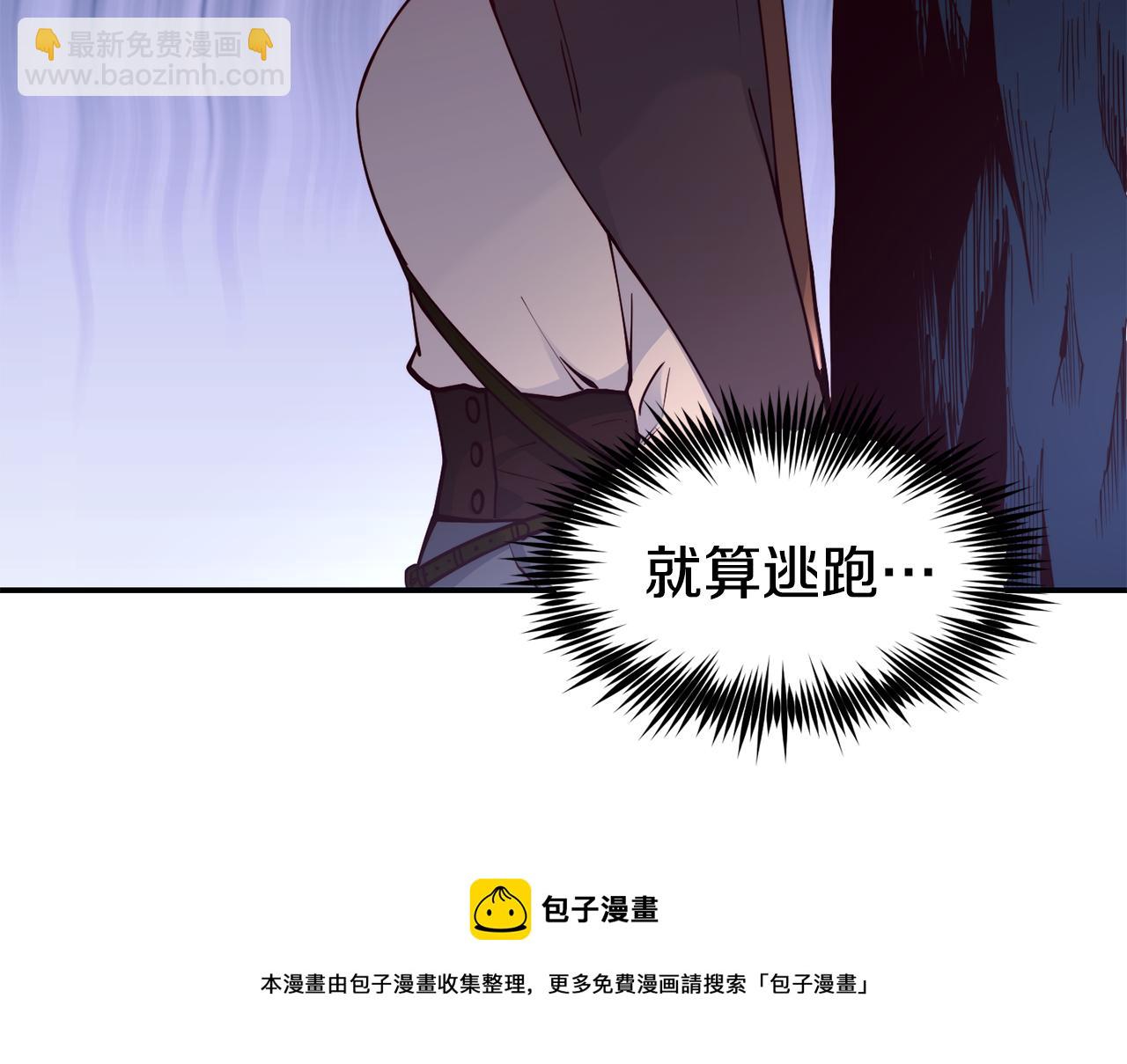 第26话 疑虑112