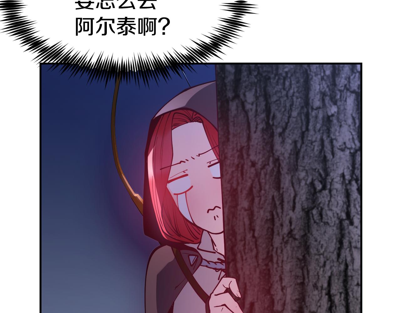 第26话 疑虑115