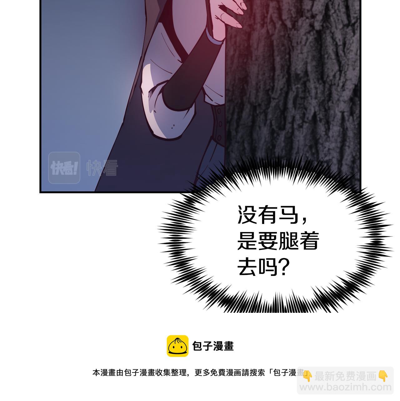 第26话 疑虑116