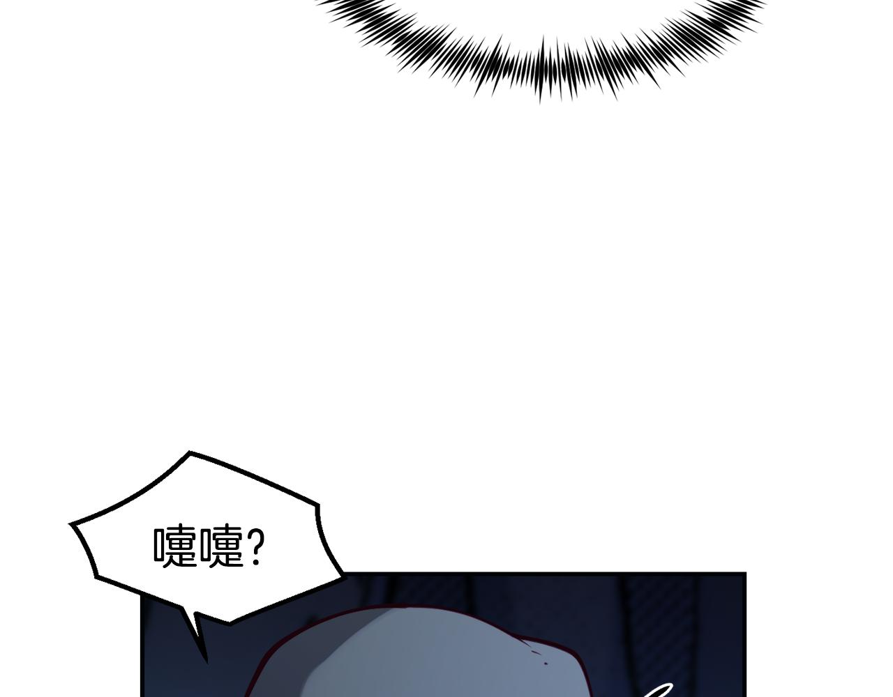 第26话 疑虑119