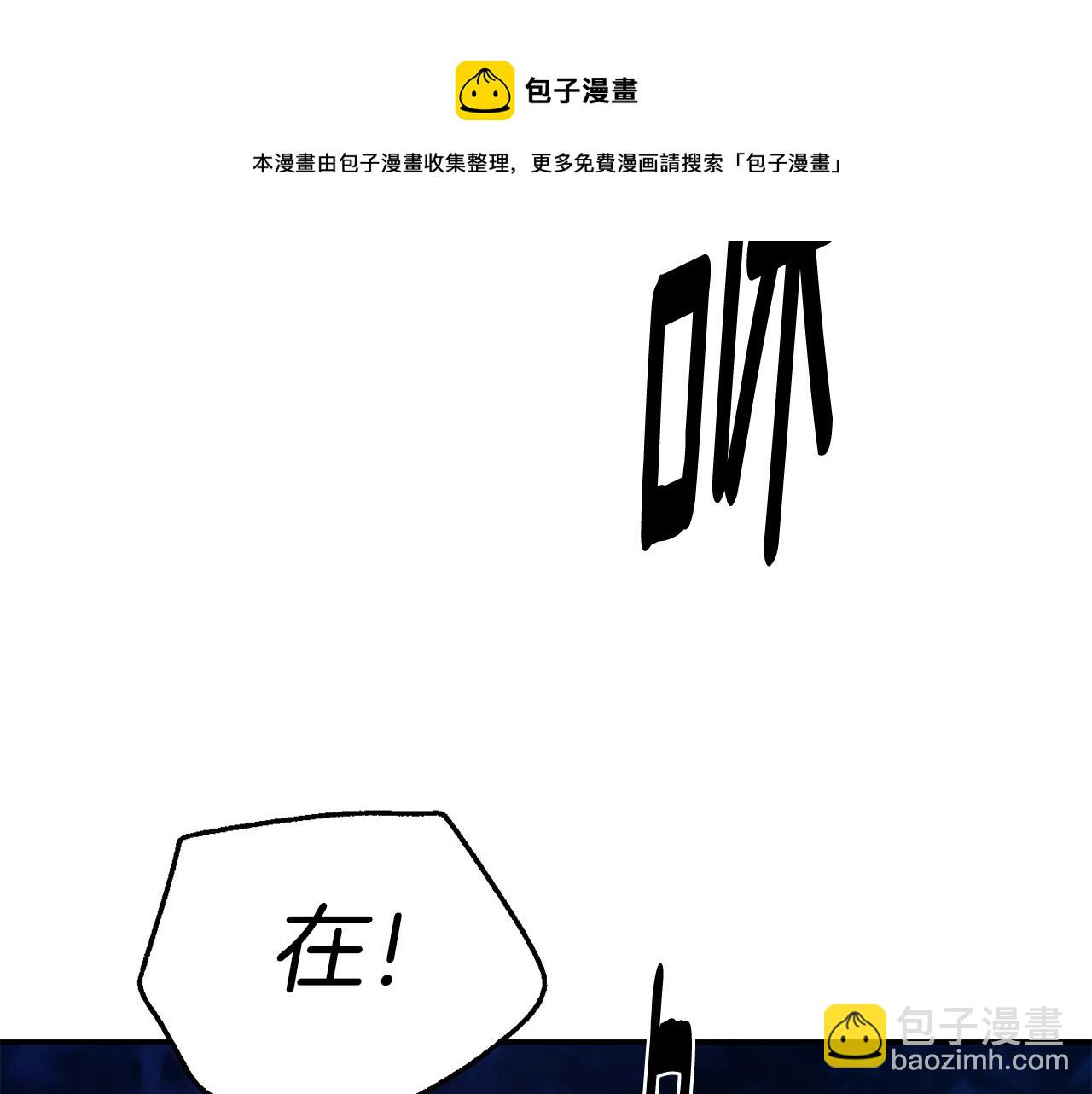 第26话 疑虑12