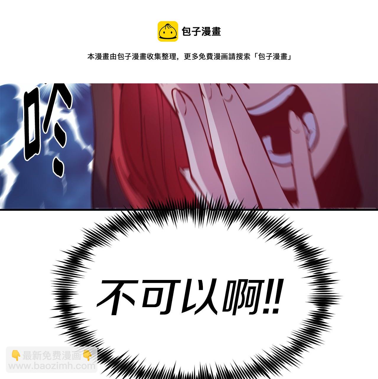 第26话 疑虑124
