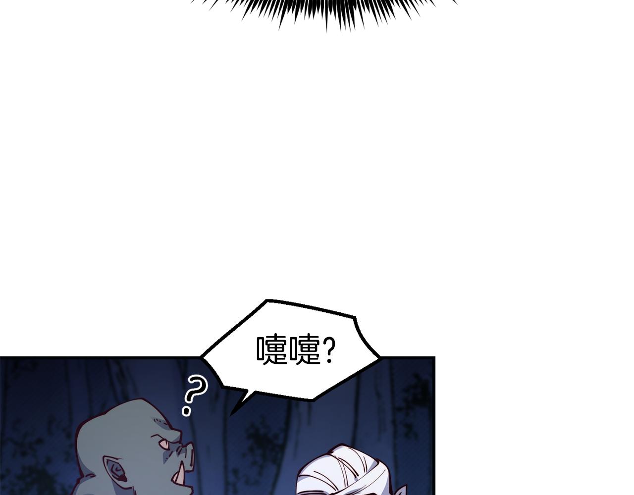 第26话 疑虑125