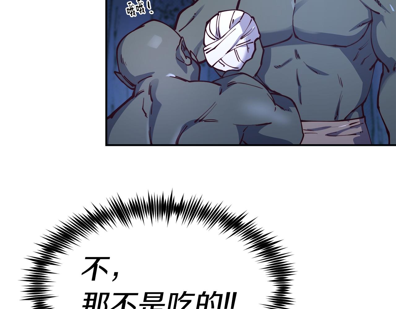 第26话 疑虑127