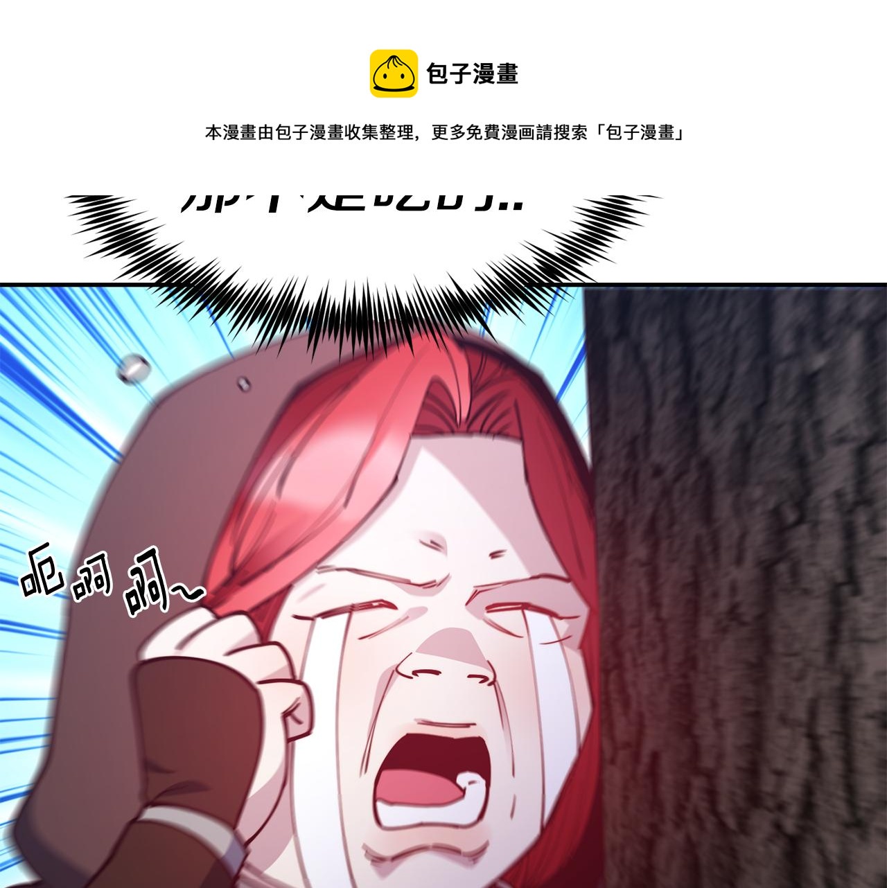 第26话 疑虑128