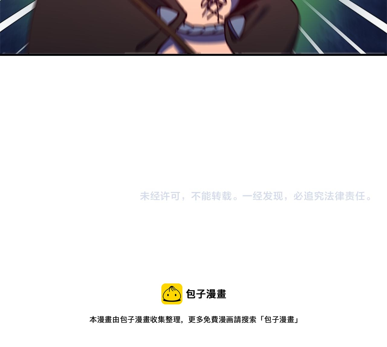 第26话 疑虑134