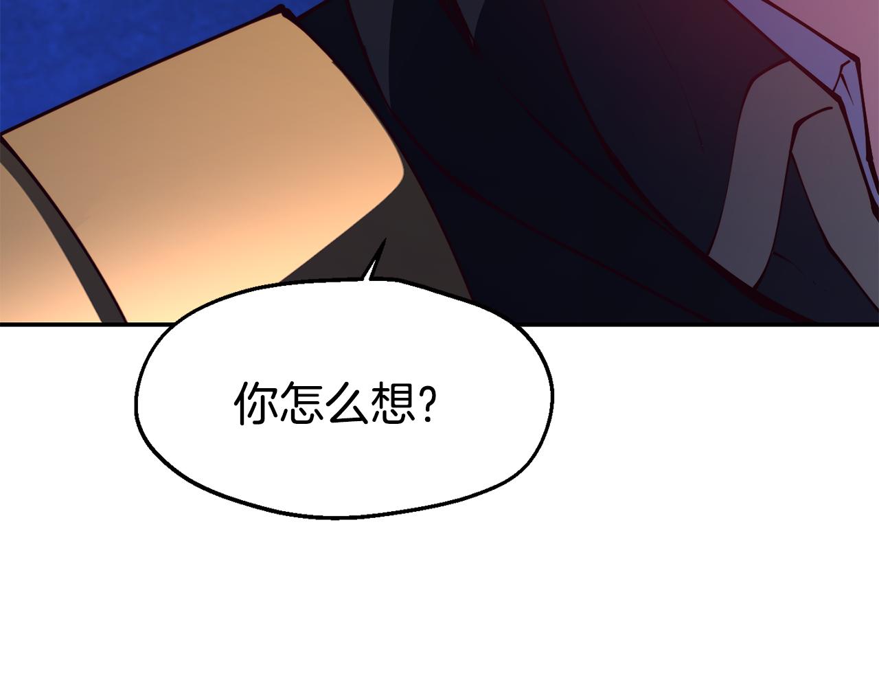 第26话 疑虑15