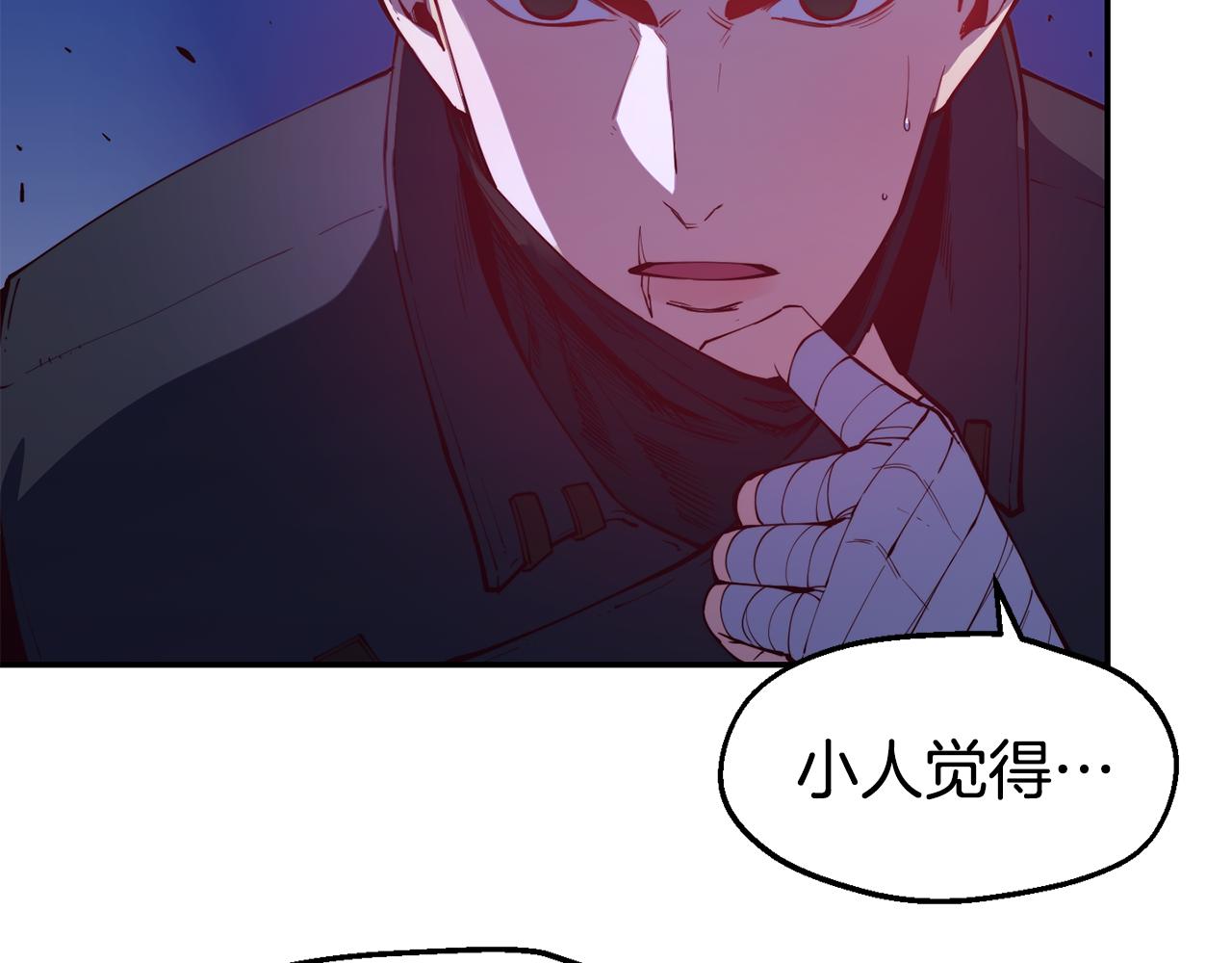 第26话 疑虑17