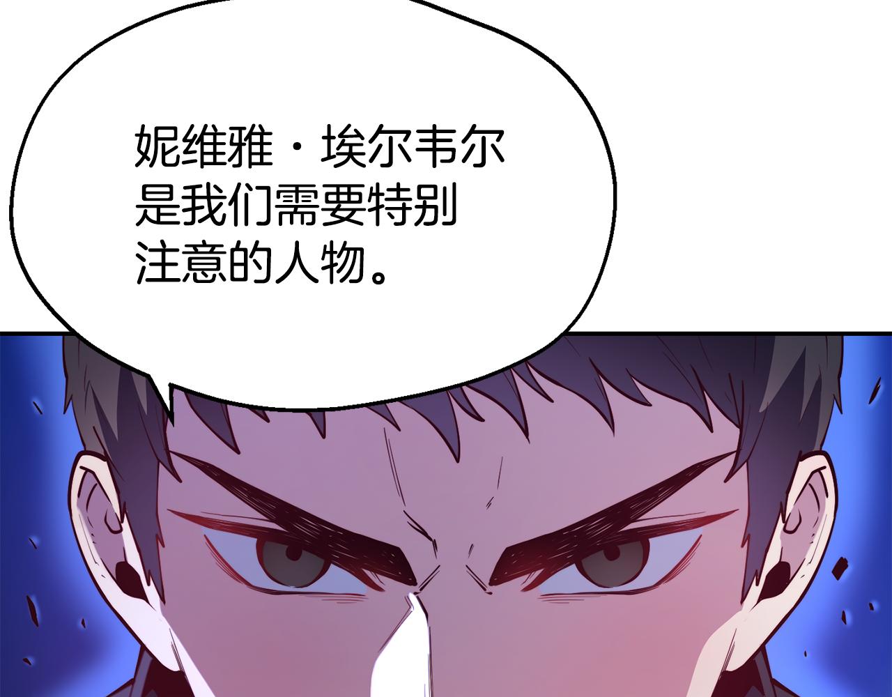 第26话 疑虑18