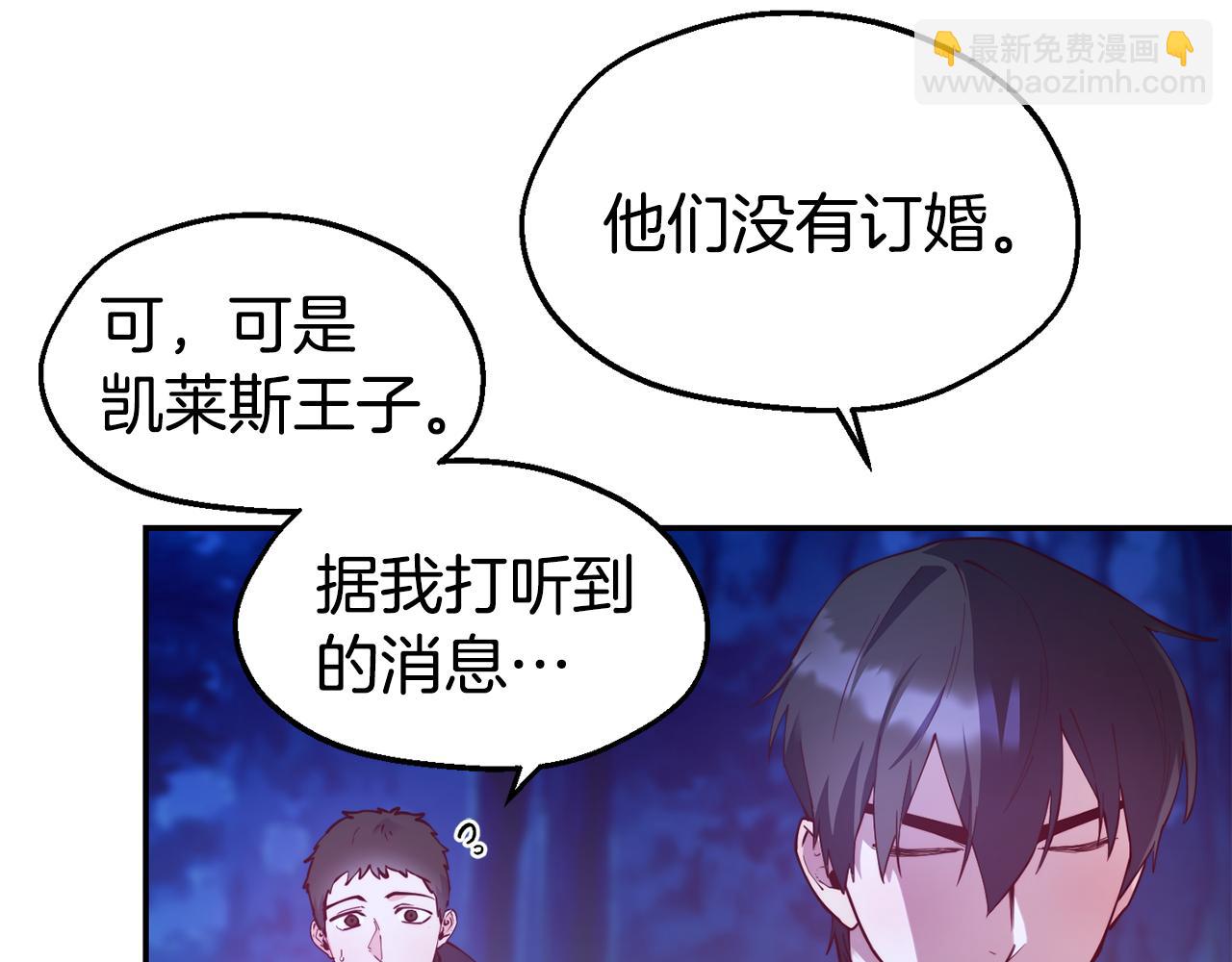 第26话 疑虑22