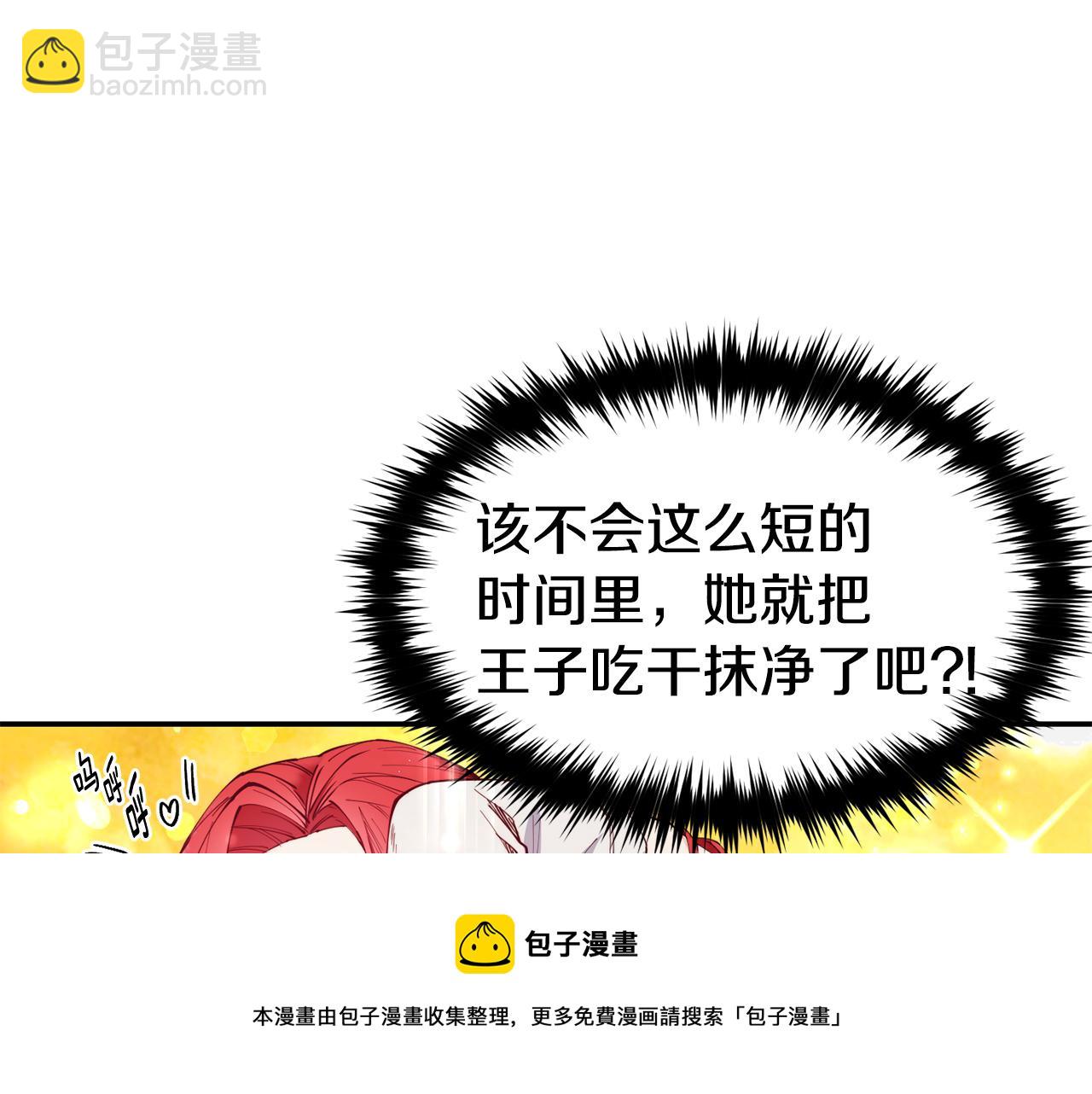第26话 疑虑24