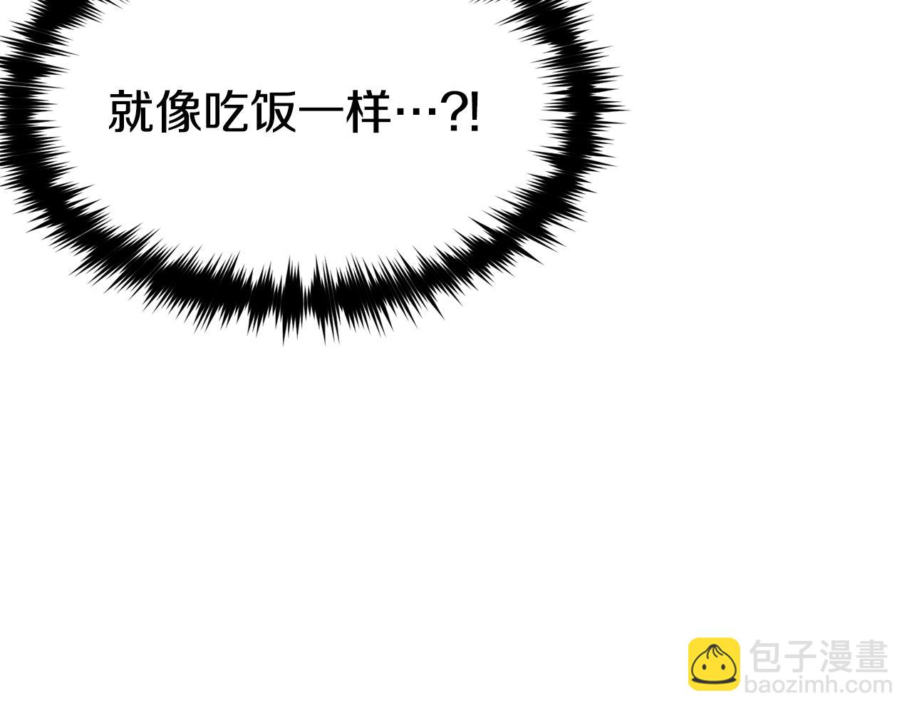第26话 疑虑27