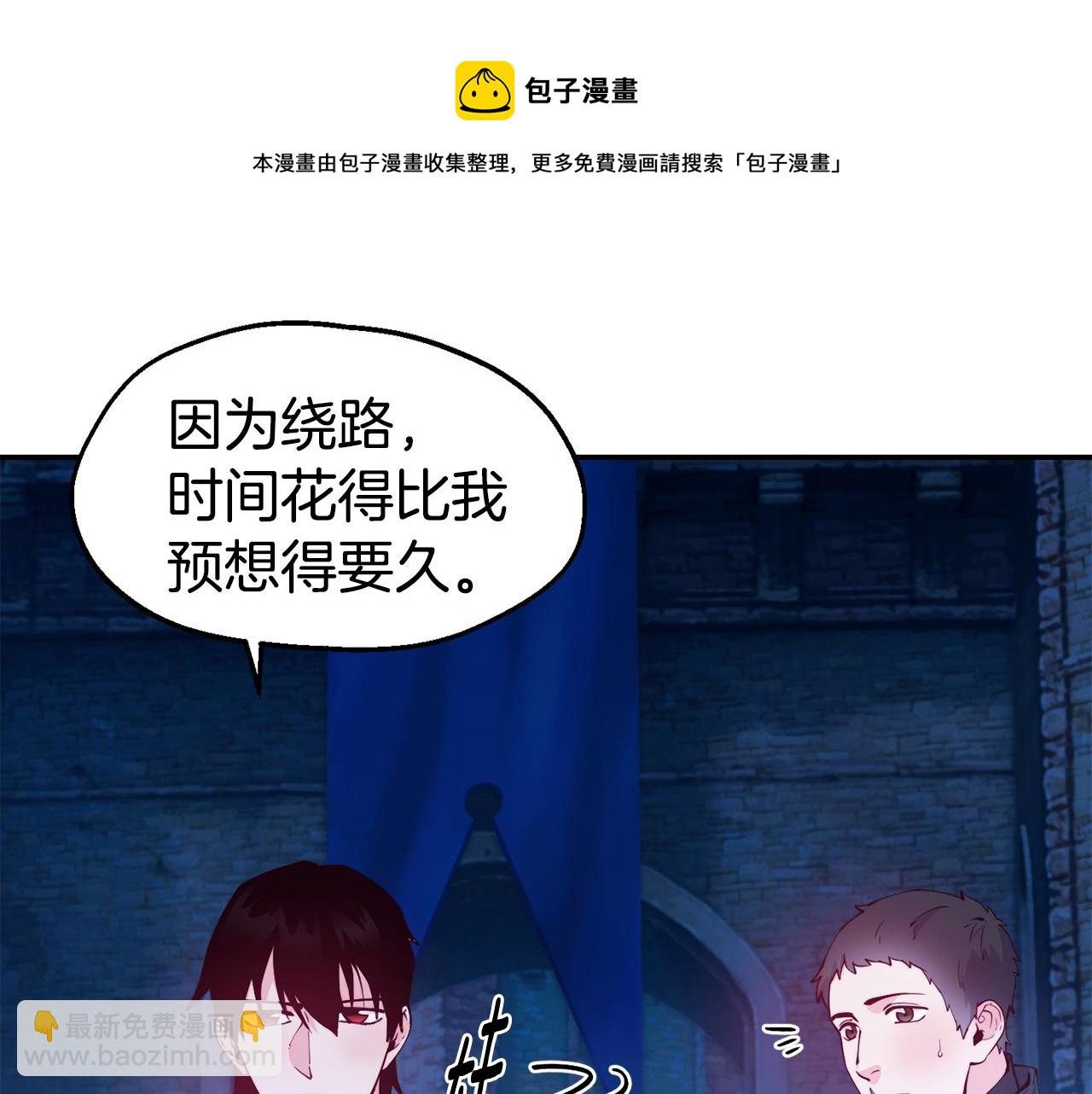 第26话 疑虑28
