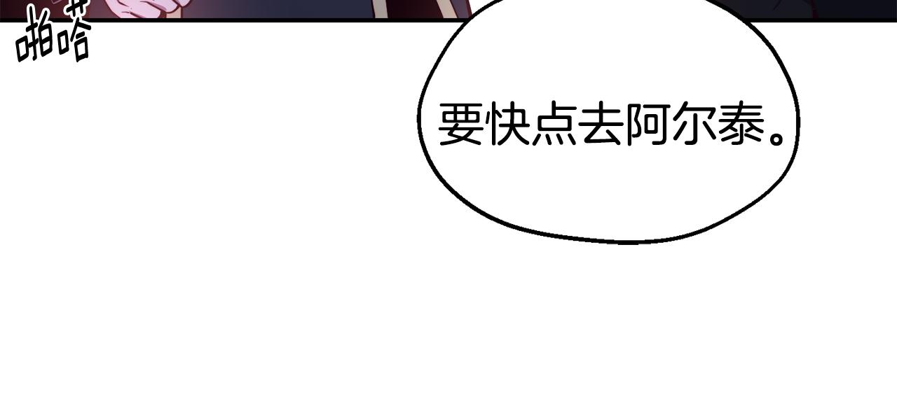 第26话 疑虑30