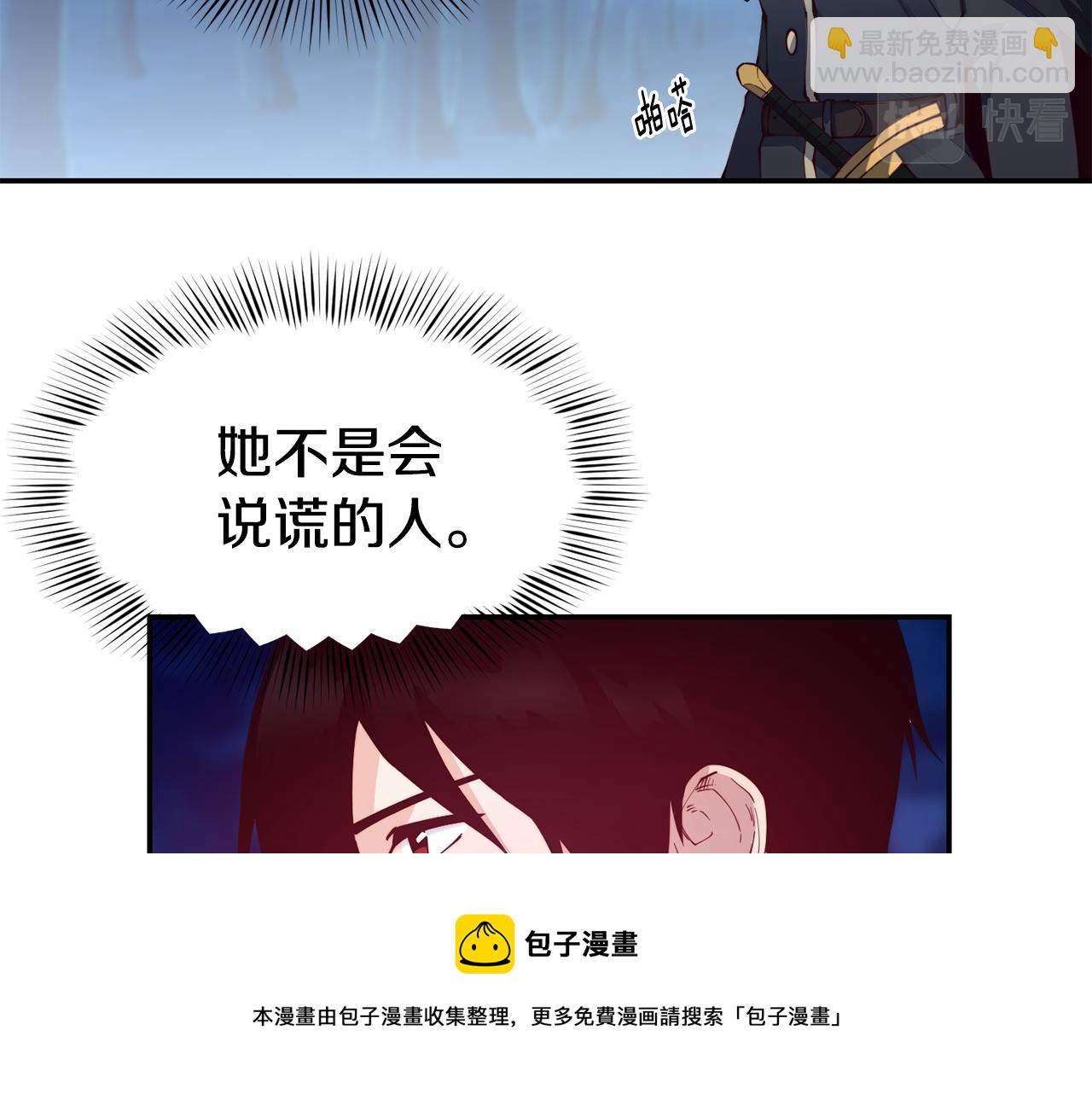 第26话 疑虑32
