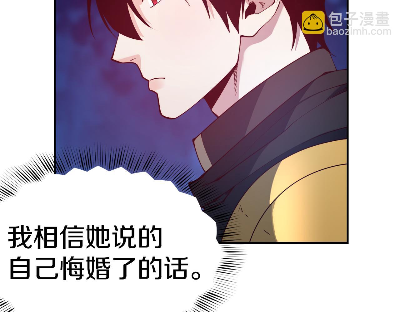 第26话 疑虑33