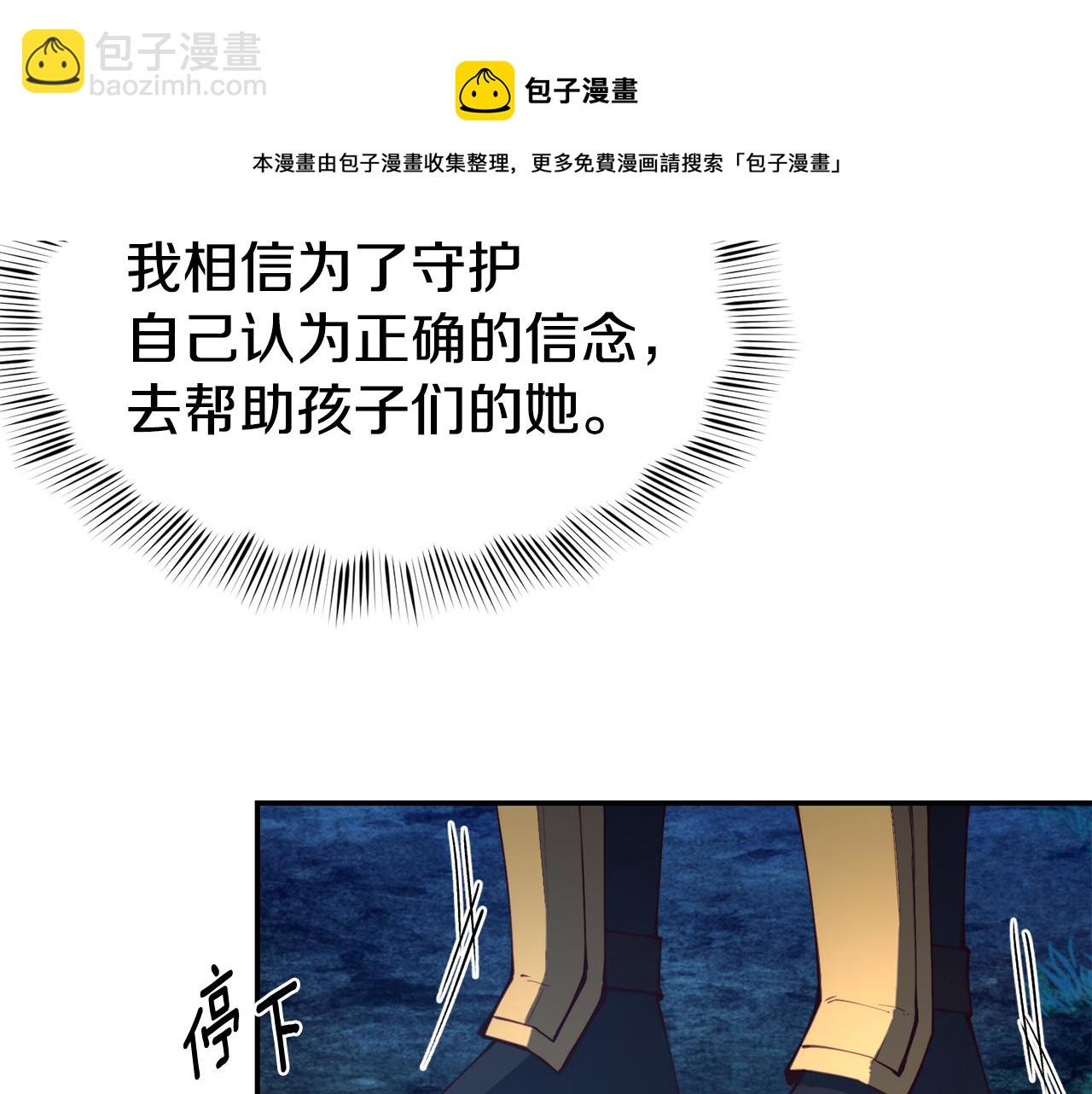 第26话 疑虑36
