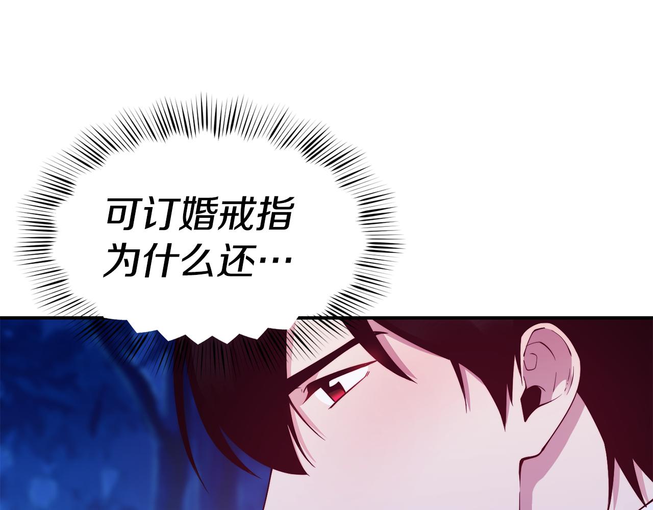 第26话 疑虑38