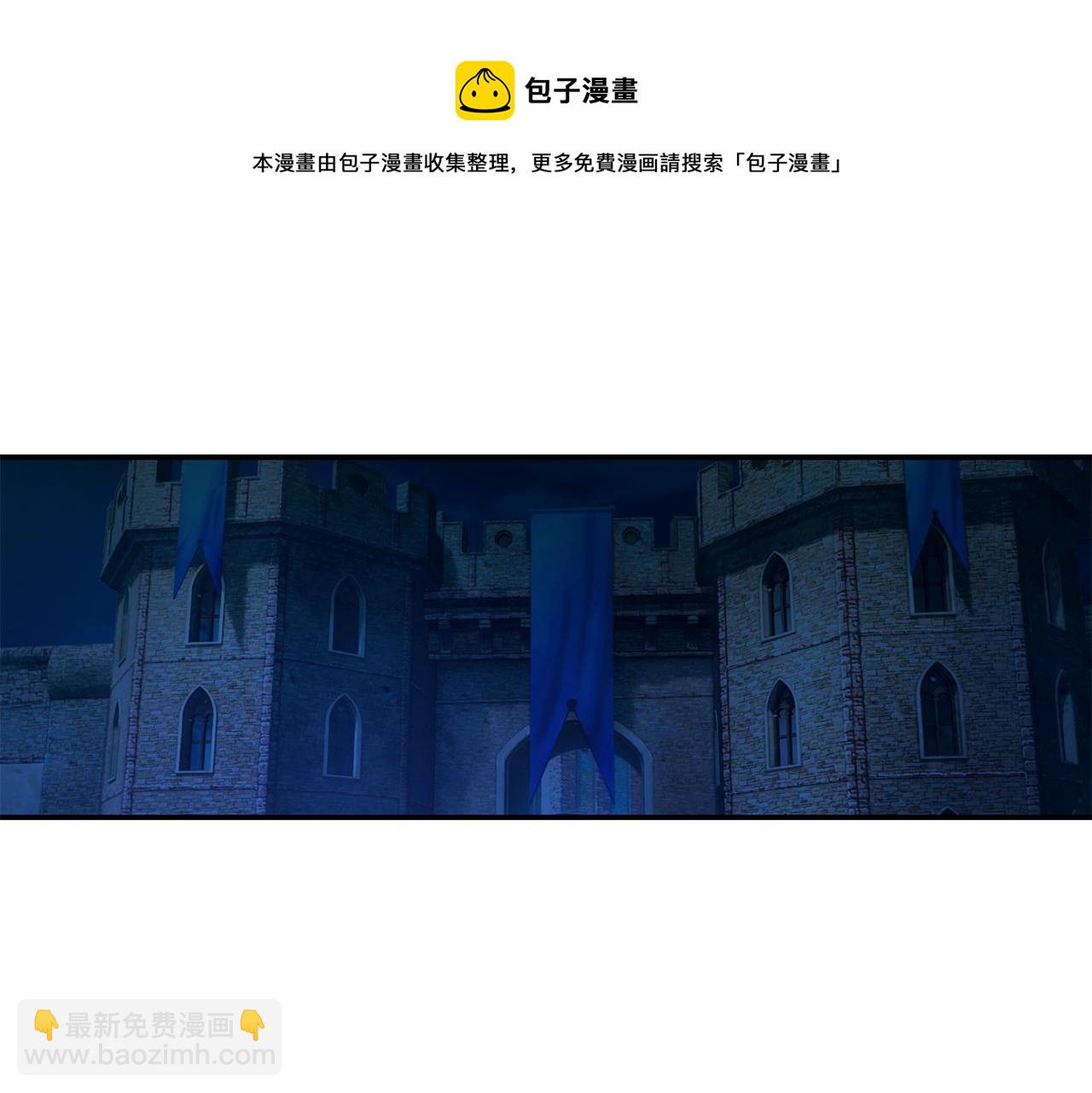 第26话 疑虑4