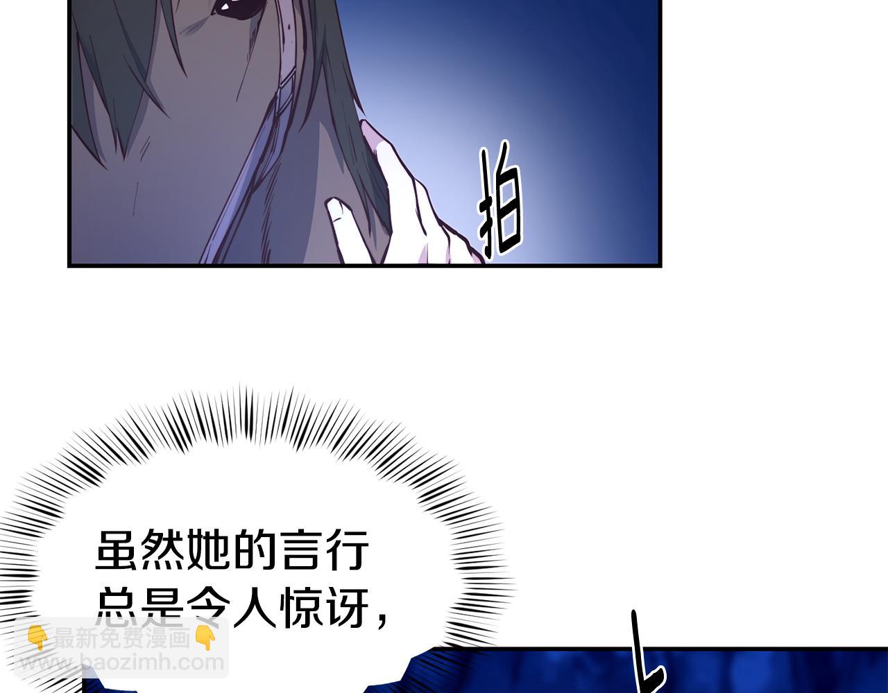 第26话 疑虑42