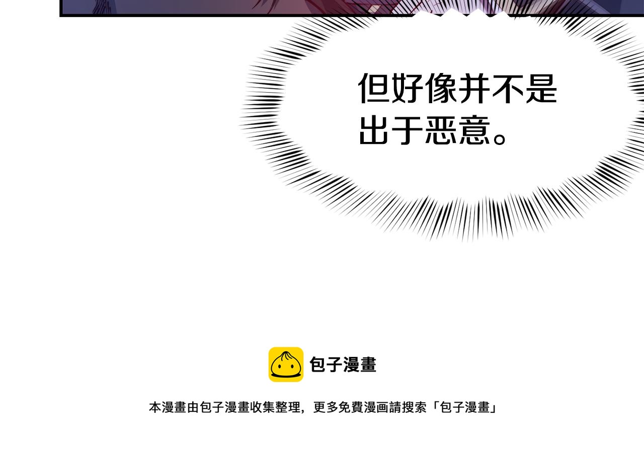 第26话 疑虑44