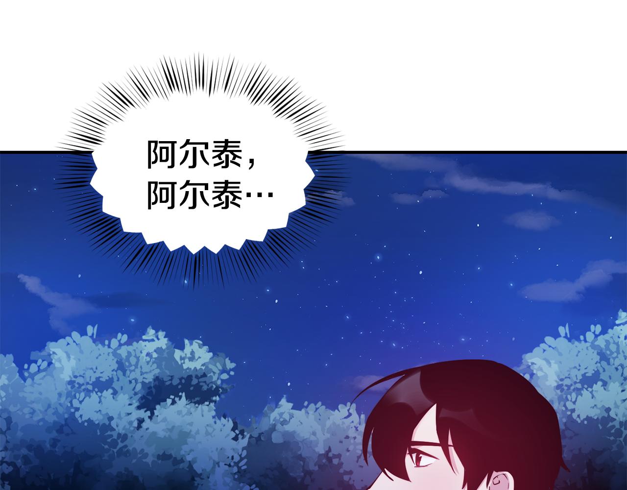 第26话 疑虑45