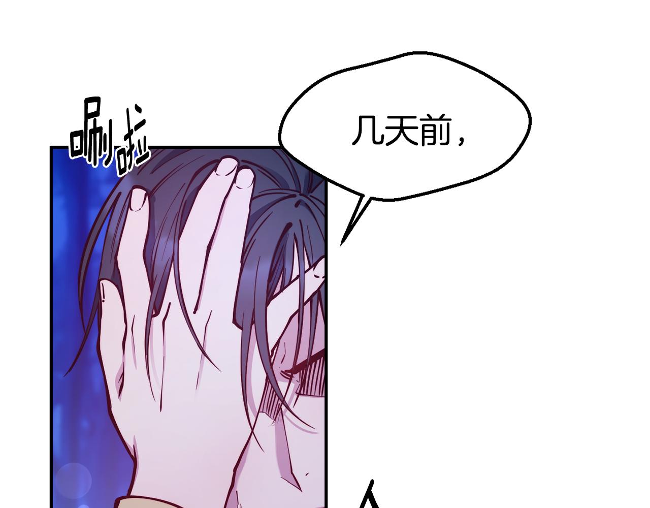 第26话 疑虑5