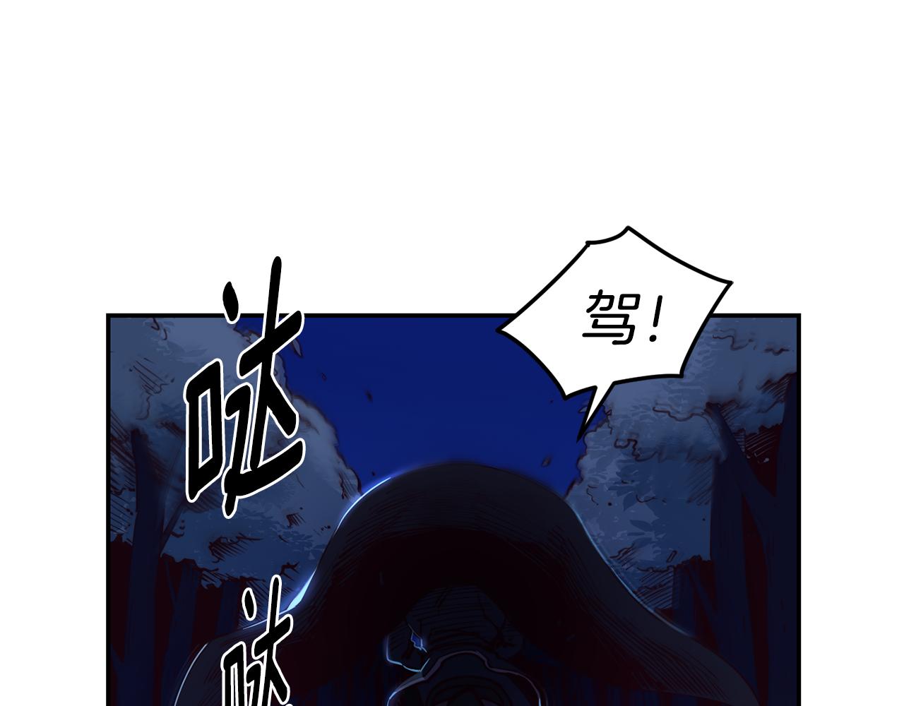 第26话 疑虑51