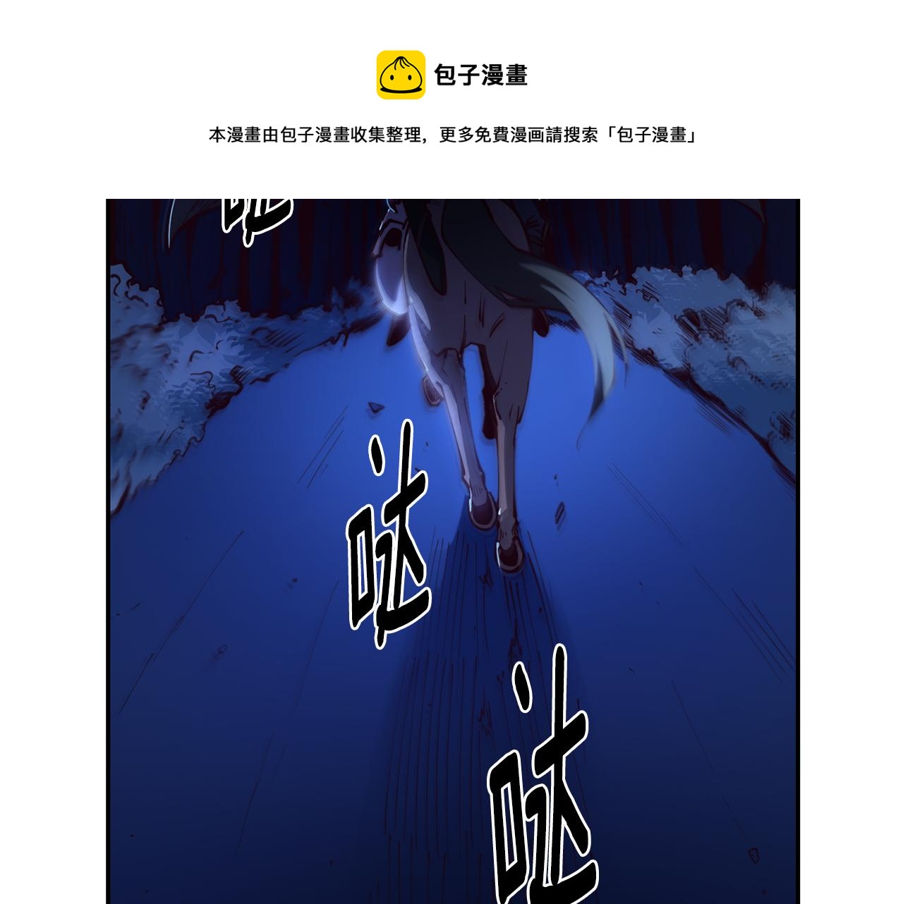 第26话 疑虑52