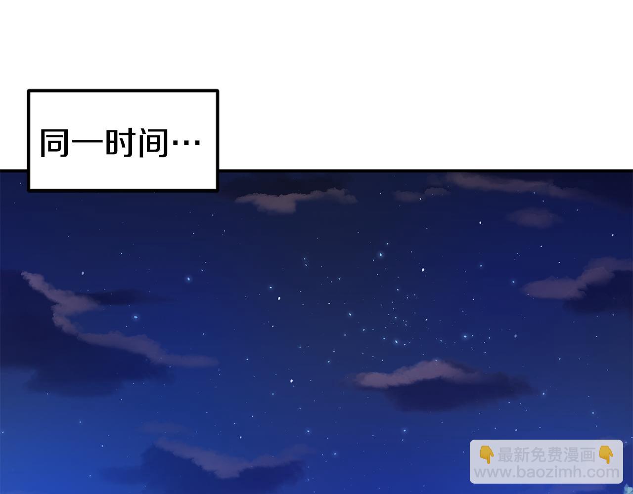 第26话 疑虑54