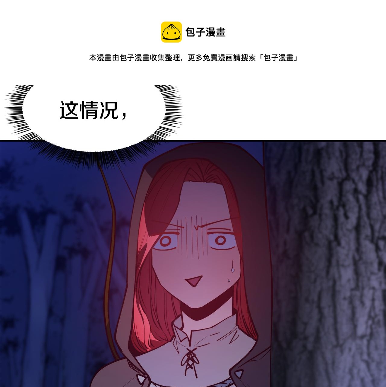 第26话 疑虑56