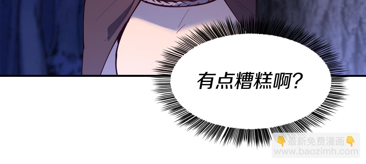 第26话 疑虑57