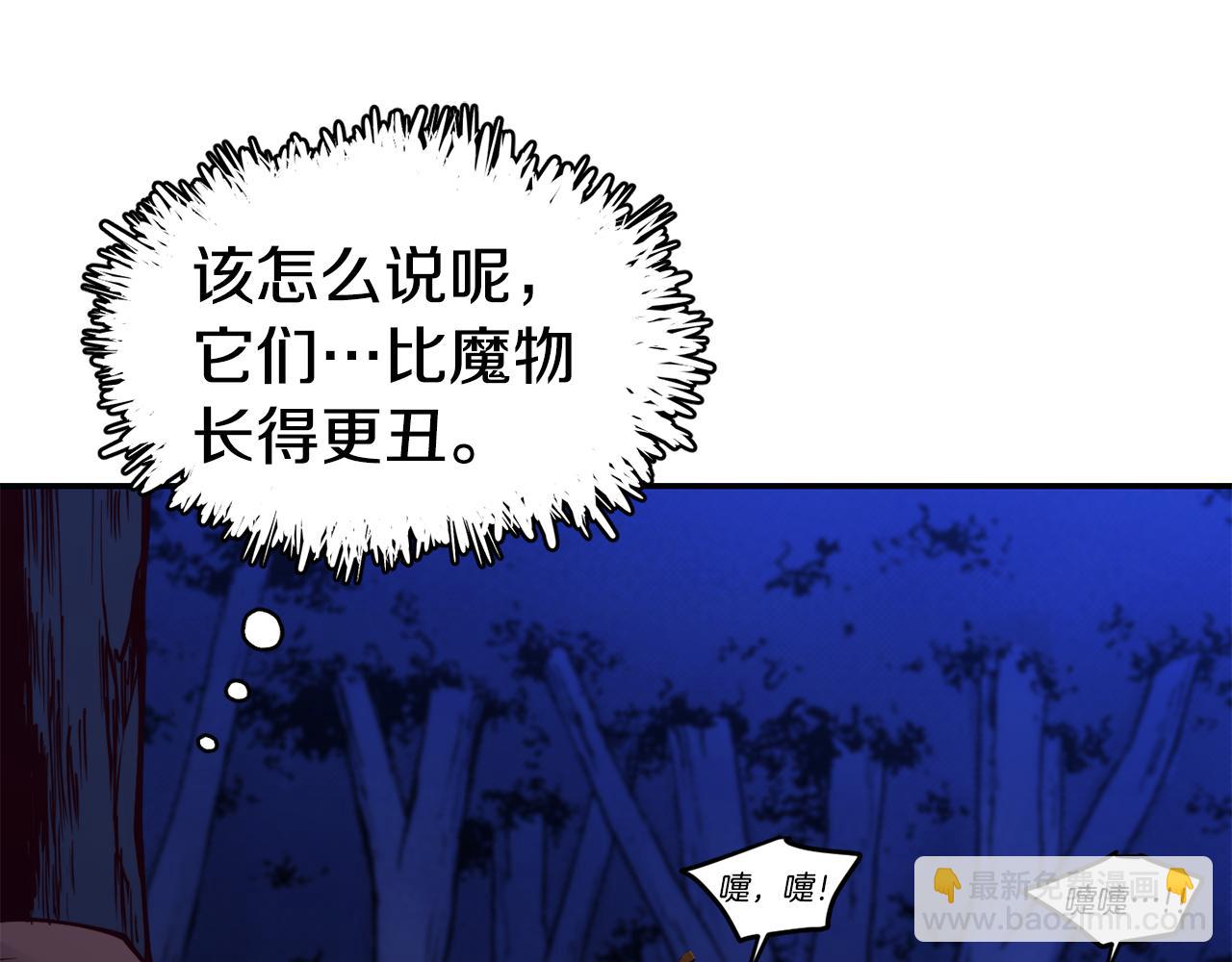 第26话 疑虑58