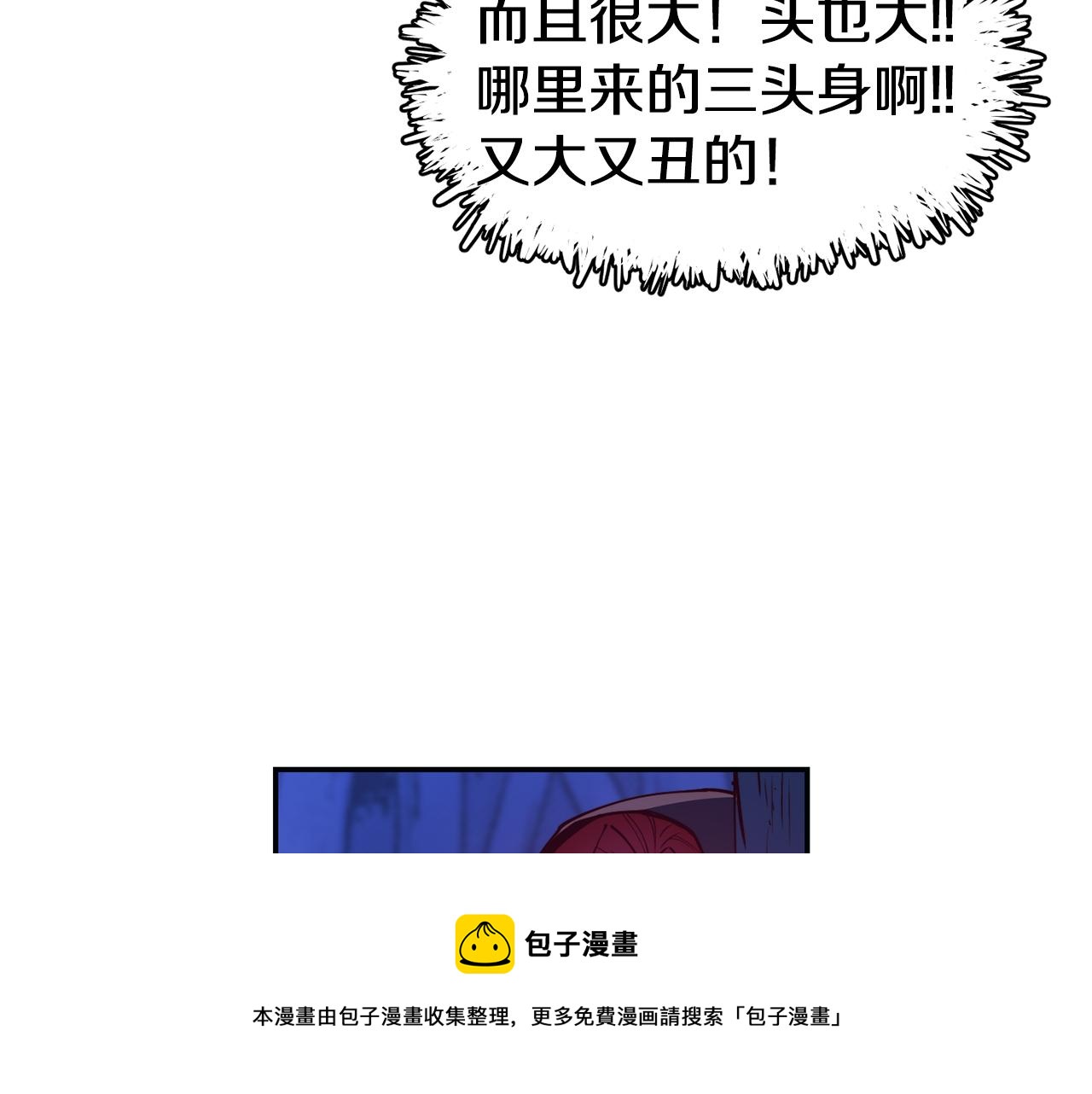 第26话 疑虑60