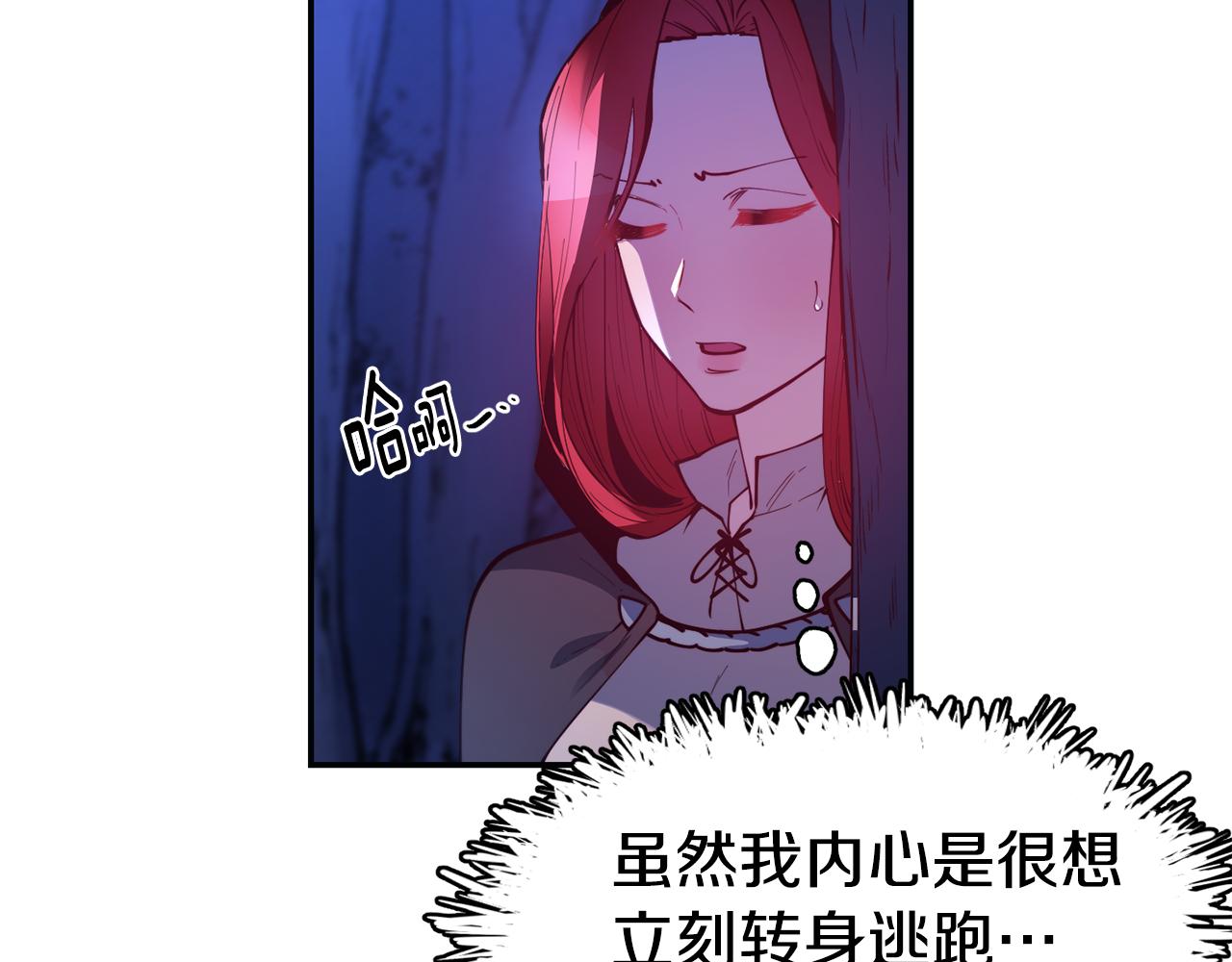 第26话 疑虑61