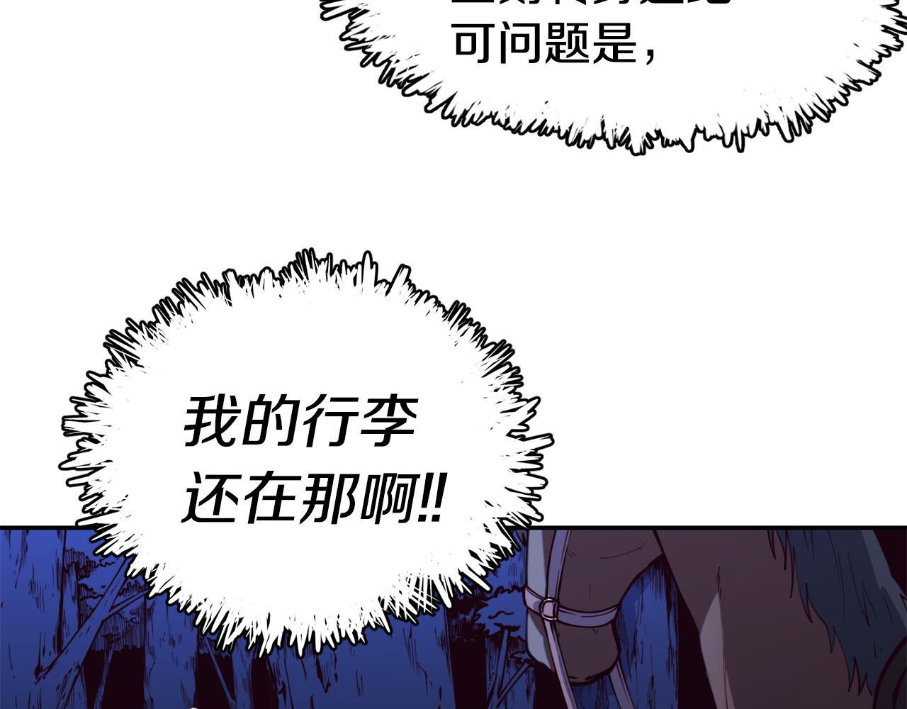 第26话 疑虑62