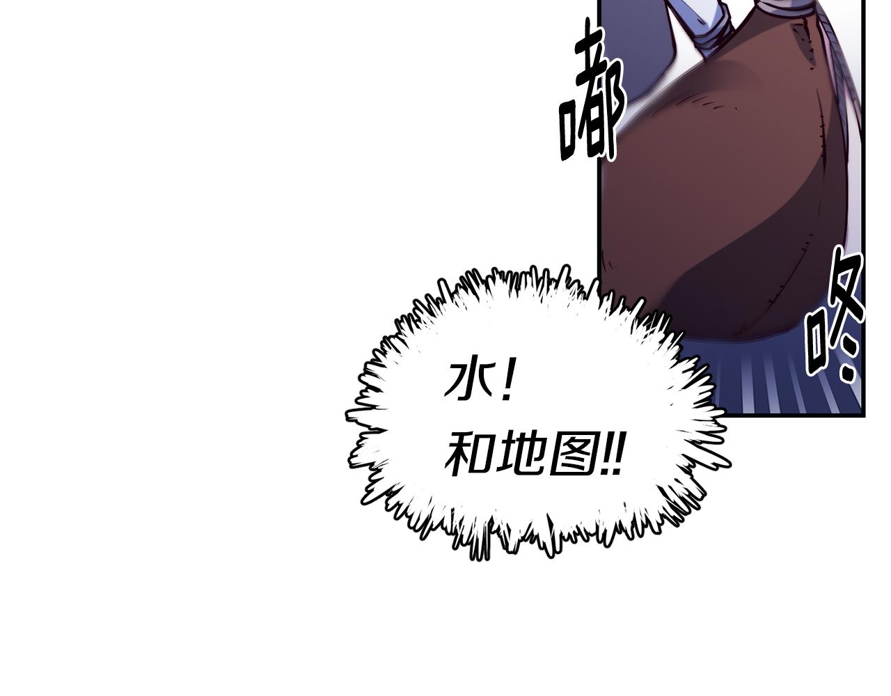第26话 疑虑66