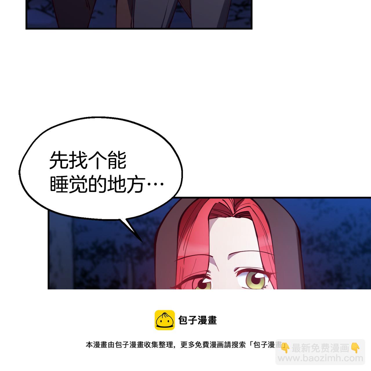 第26话 疑虑72