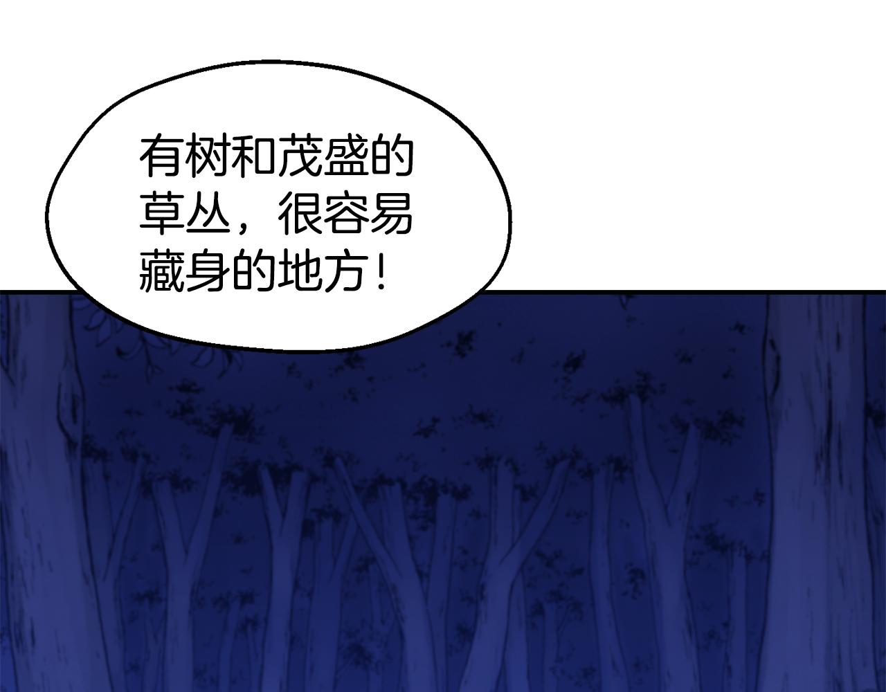 第26话 疑虑74