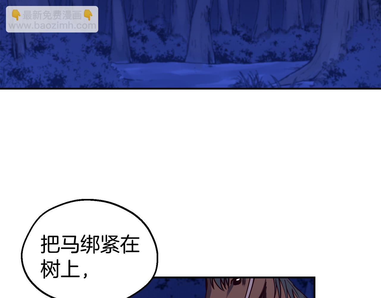 第26话 疑虑75