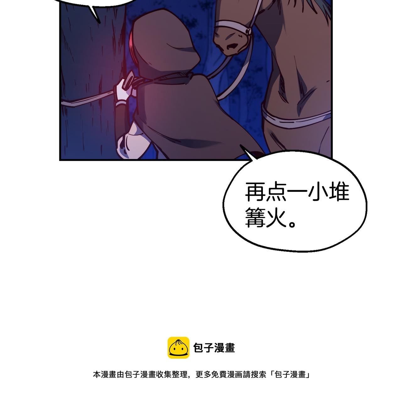 第26话 疑虑76