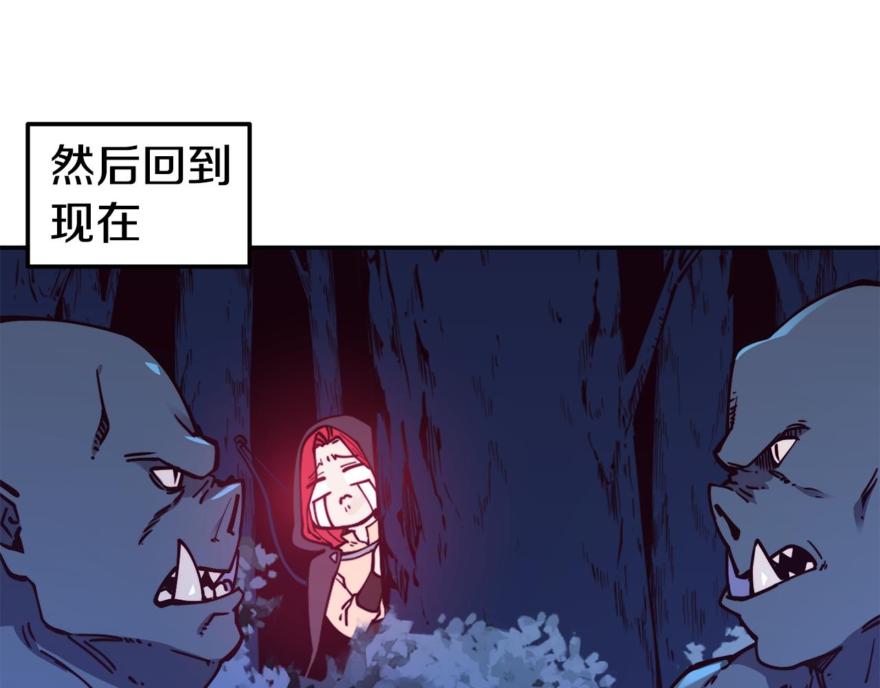 第26话 疑虑79