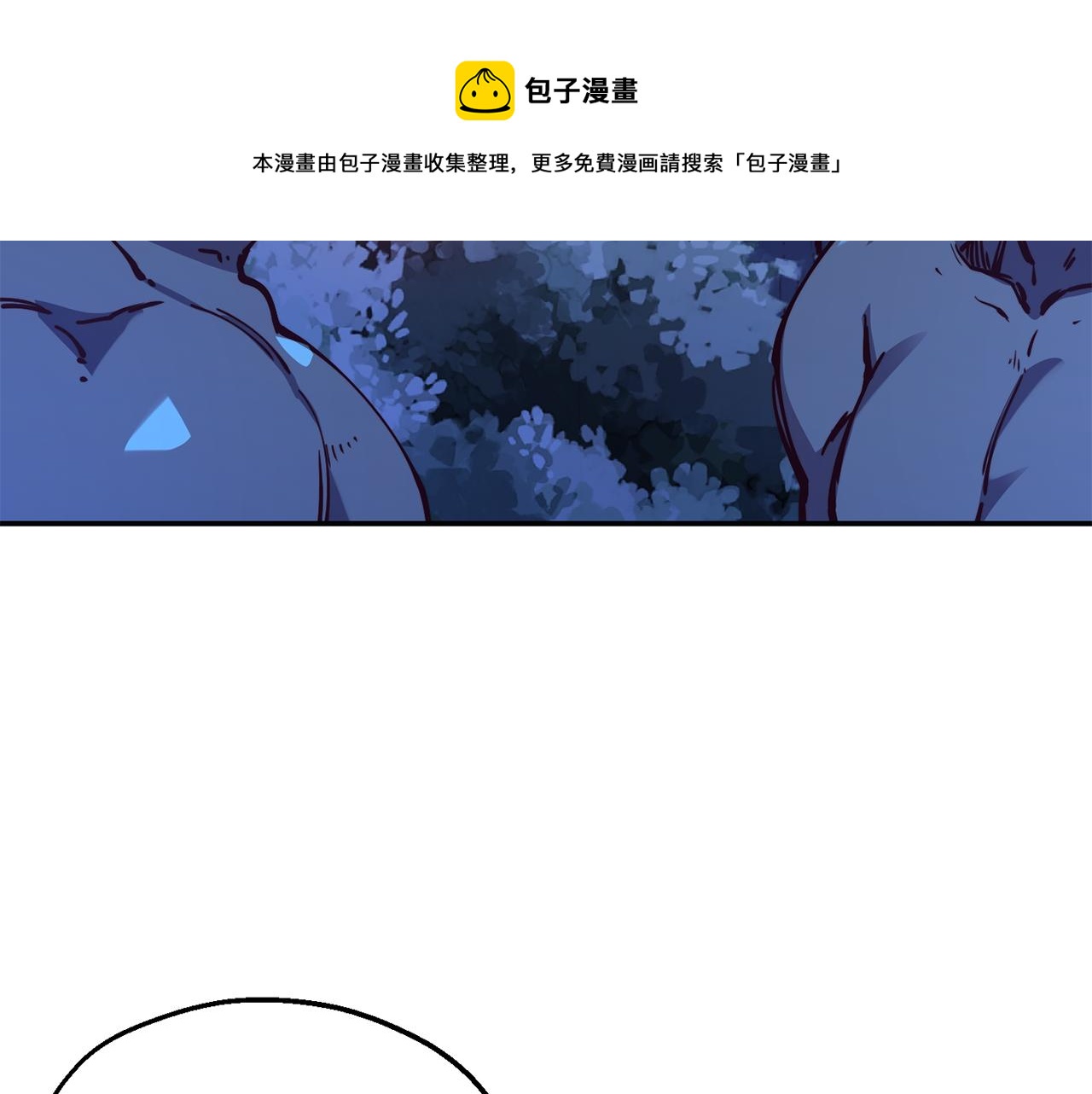 第26话 疑虑80
