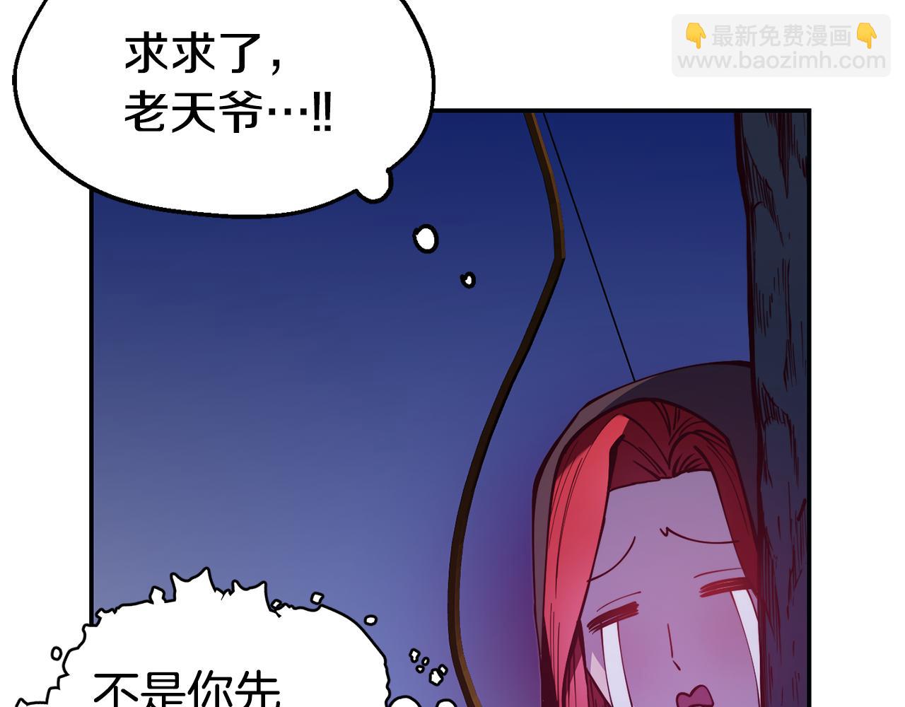第26话 疑虑81