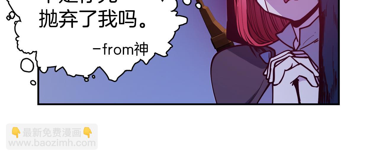 第26话 疑虑82