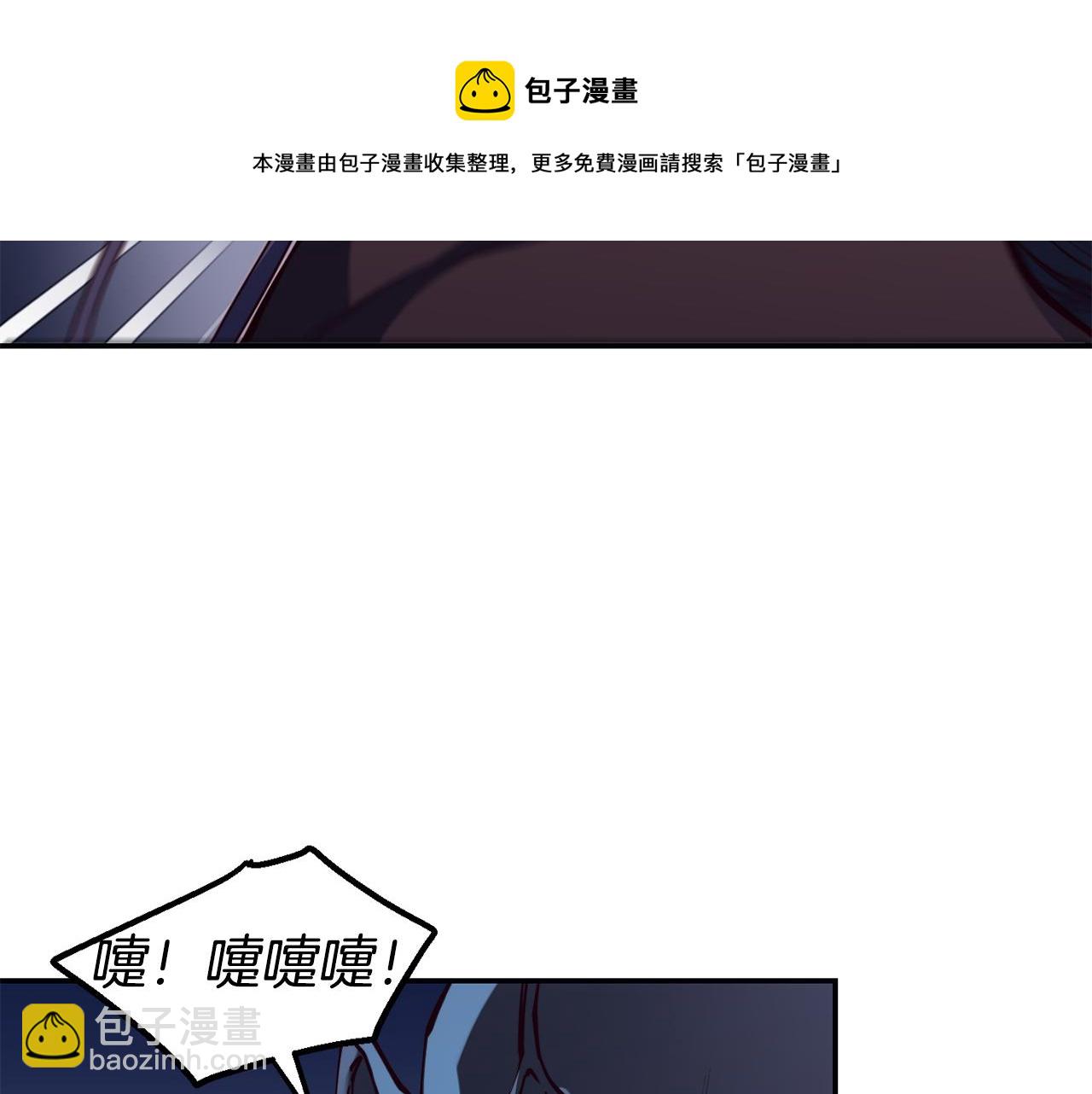 第26话 疑虑88