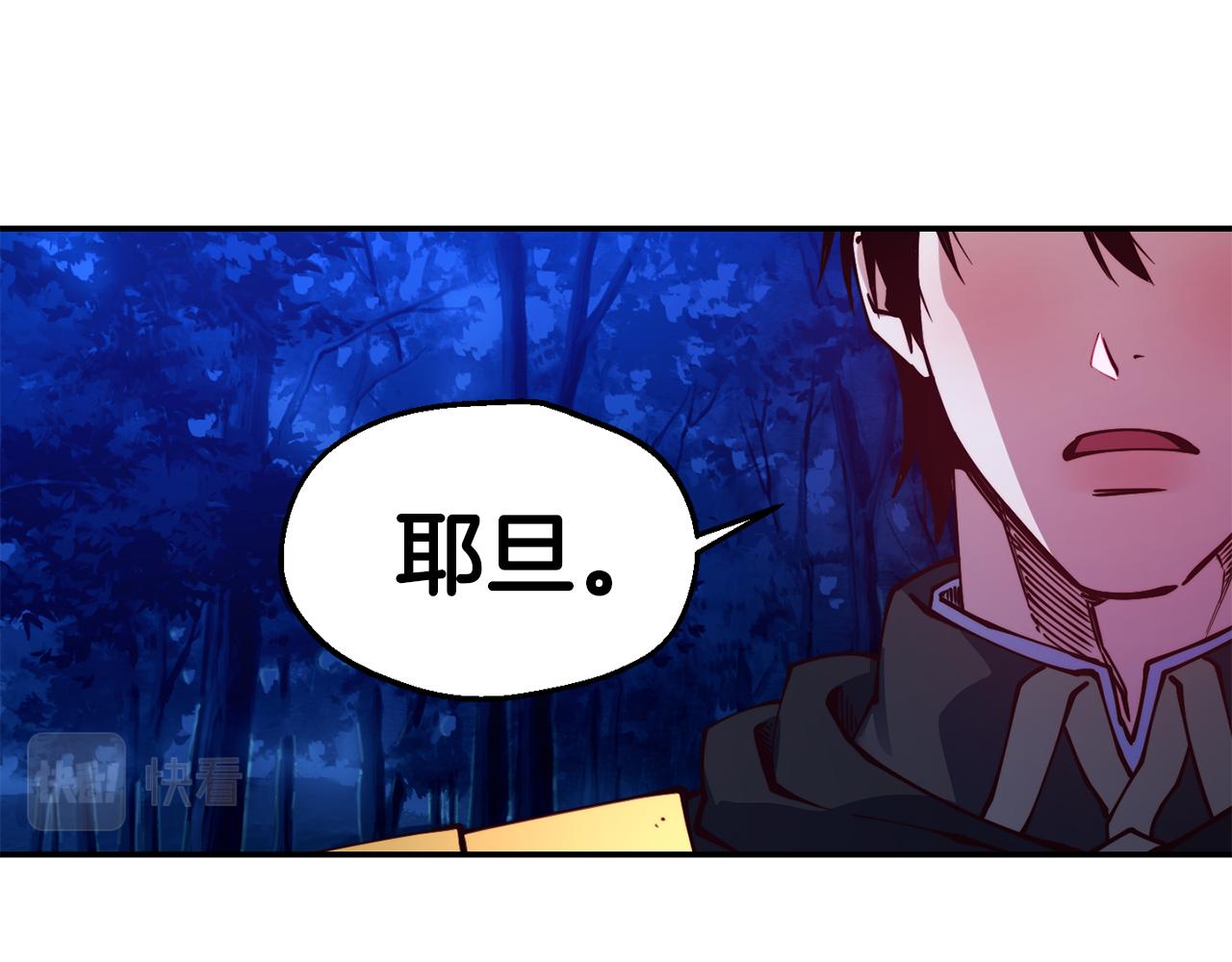 第26话 疑虑9