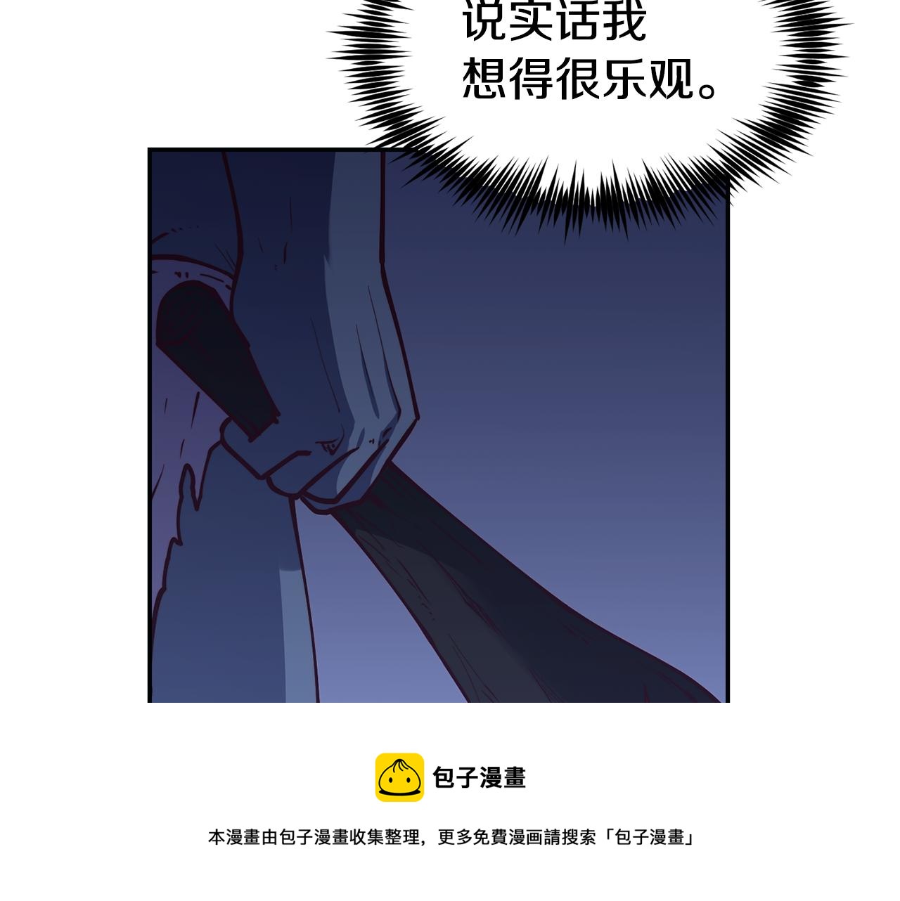 第26话 疑虑96