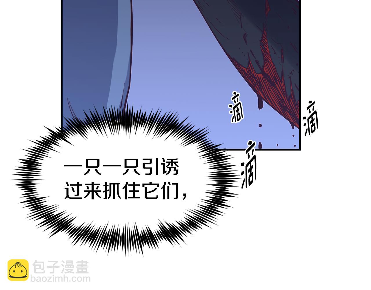 第26话 疑虑97
